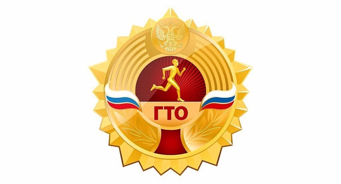 Неделя спорта.