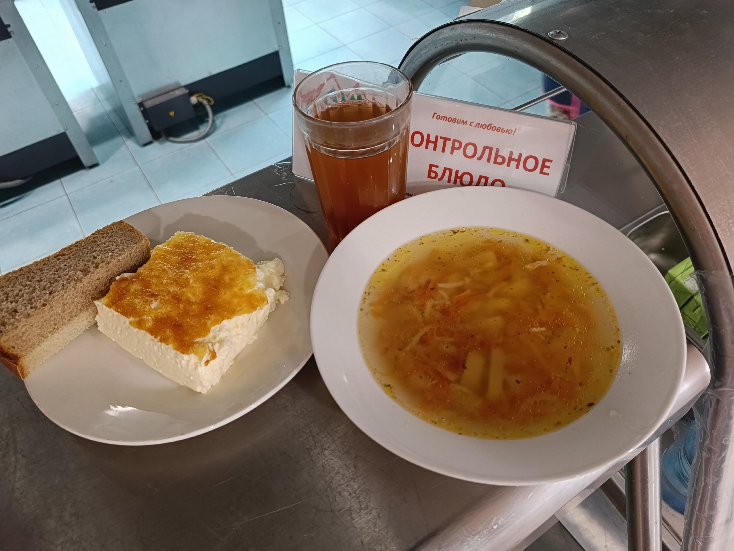 Меню обед 06.05.
