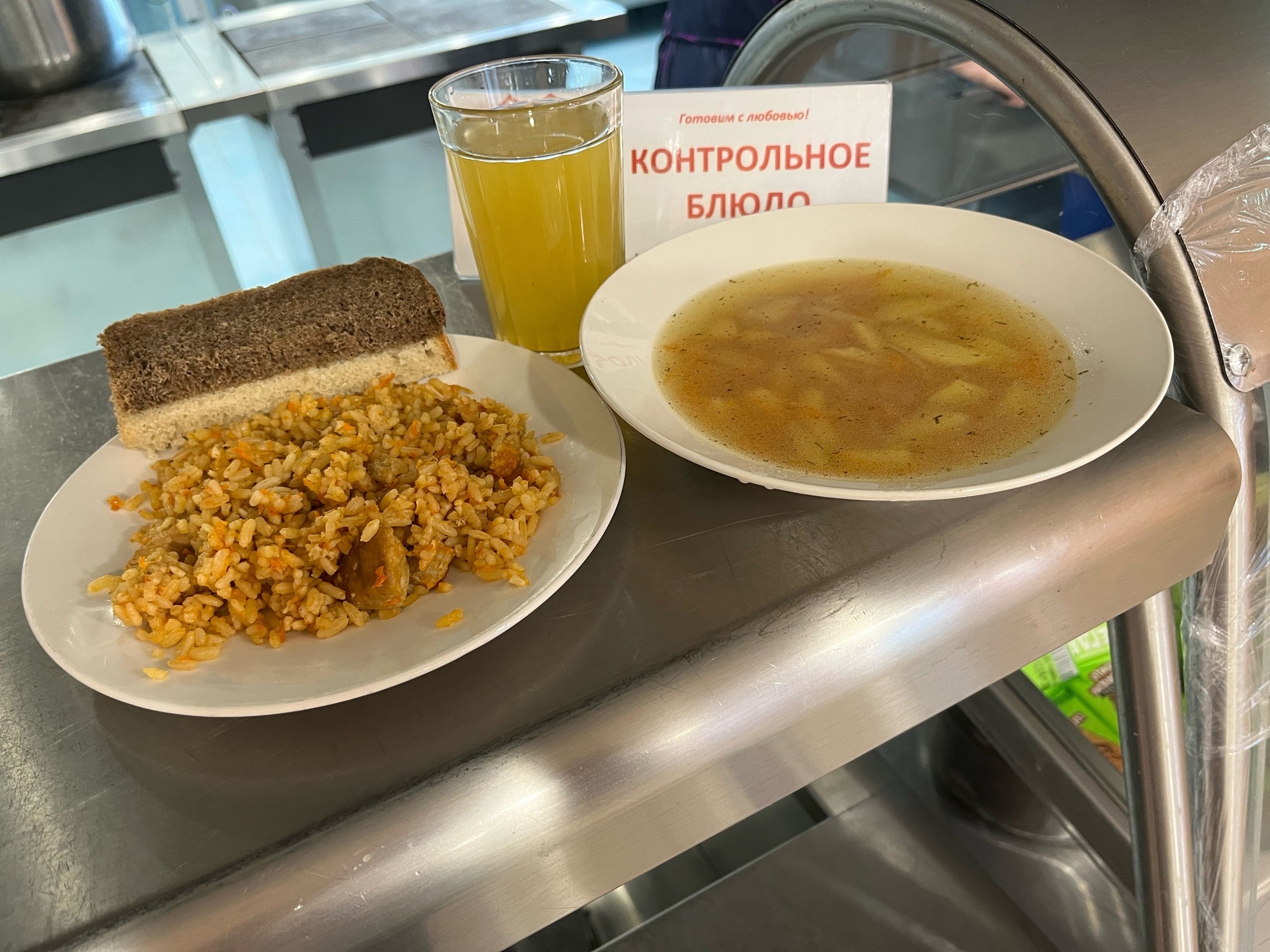 Меню обед 15.01.