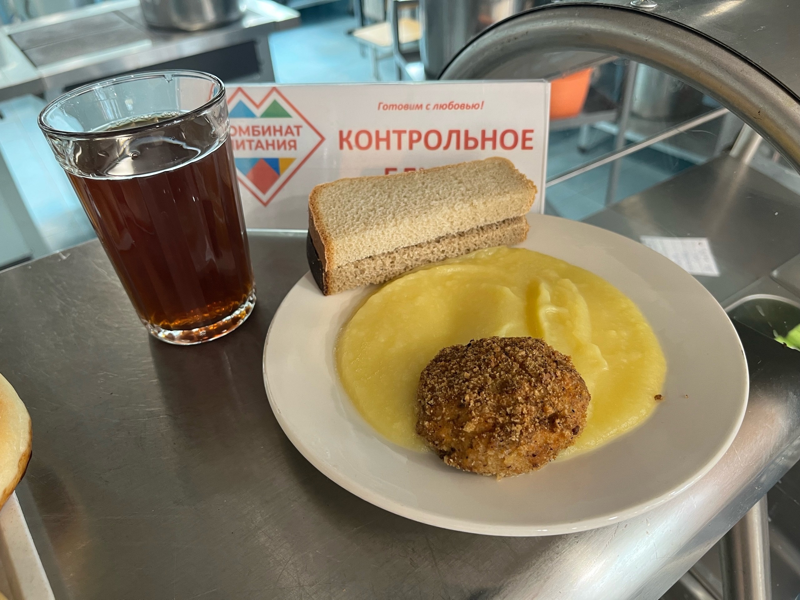 Завтрак 15.05.