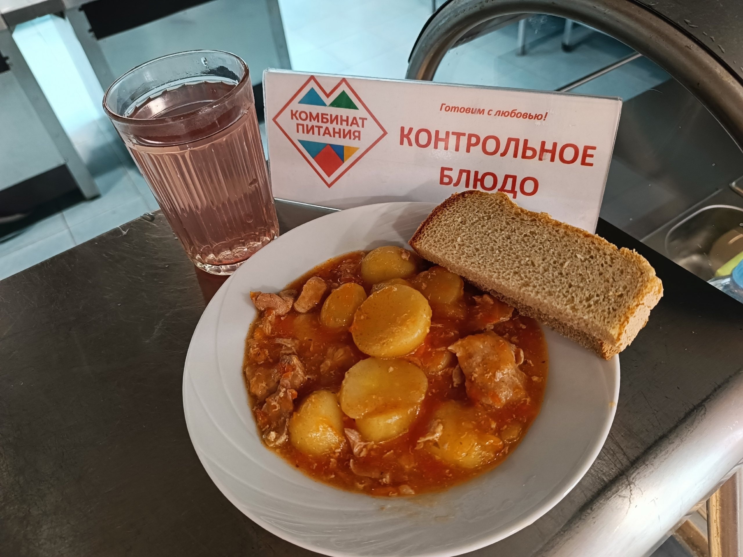 Меню завтрак 06.05.