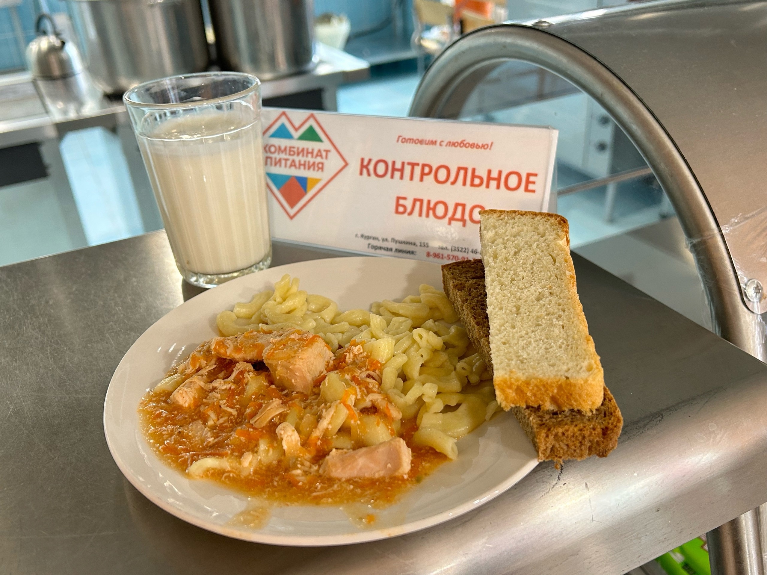Меню завтрак 12.02.