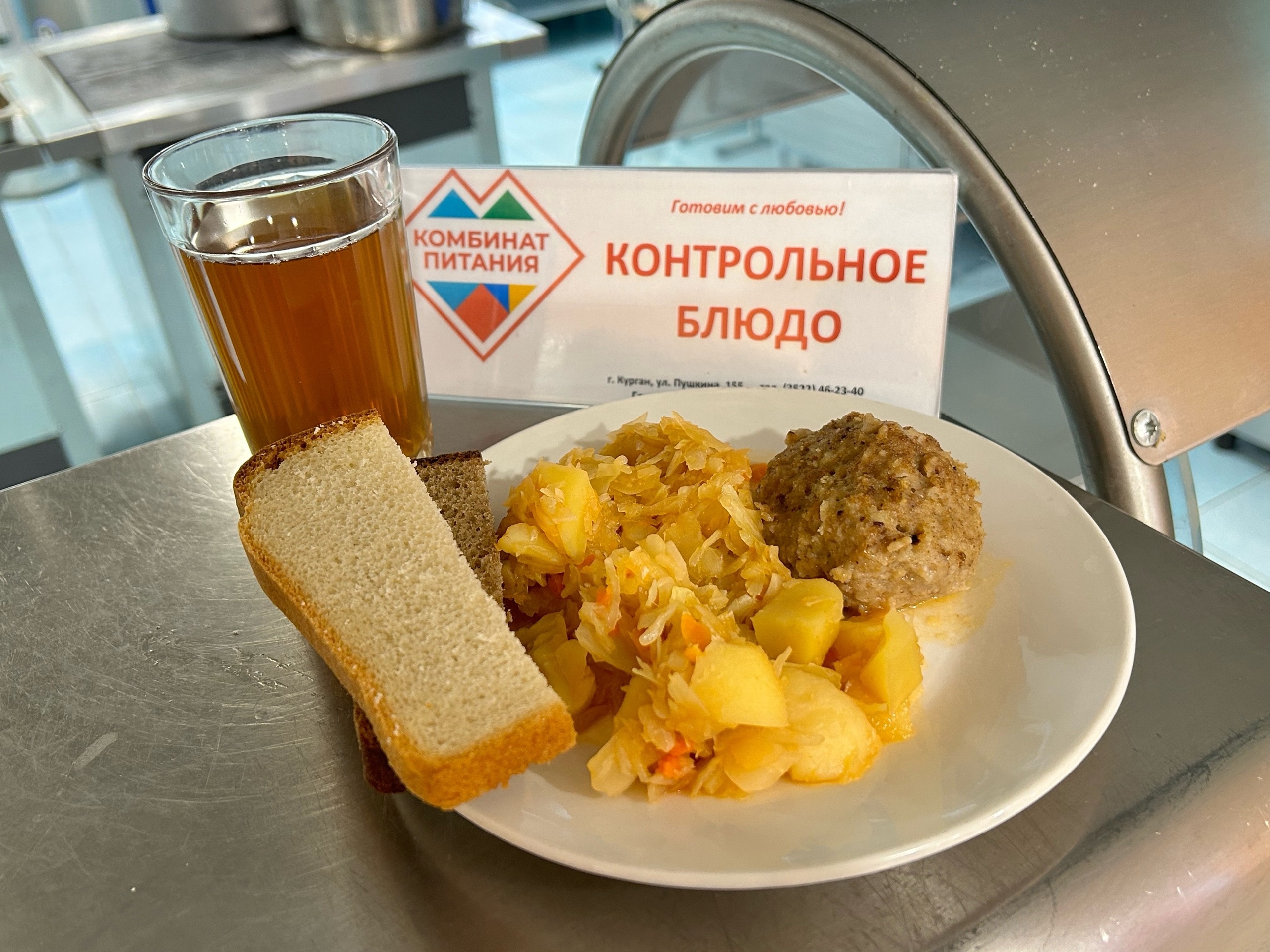 Меню завтрак 12.12.
