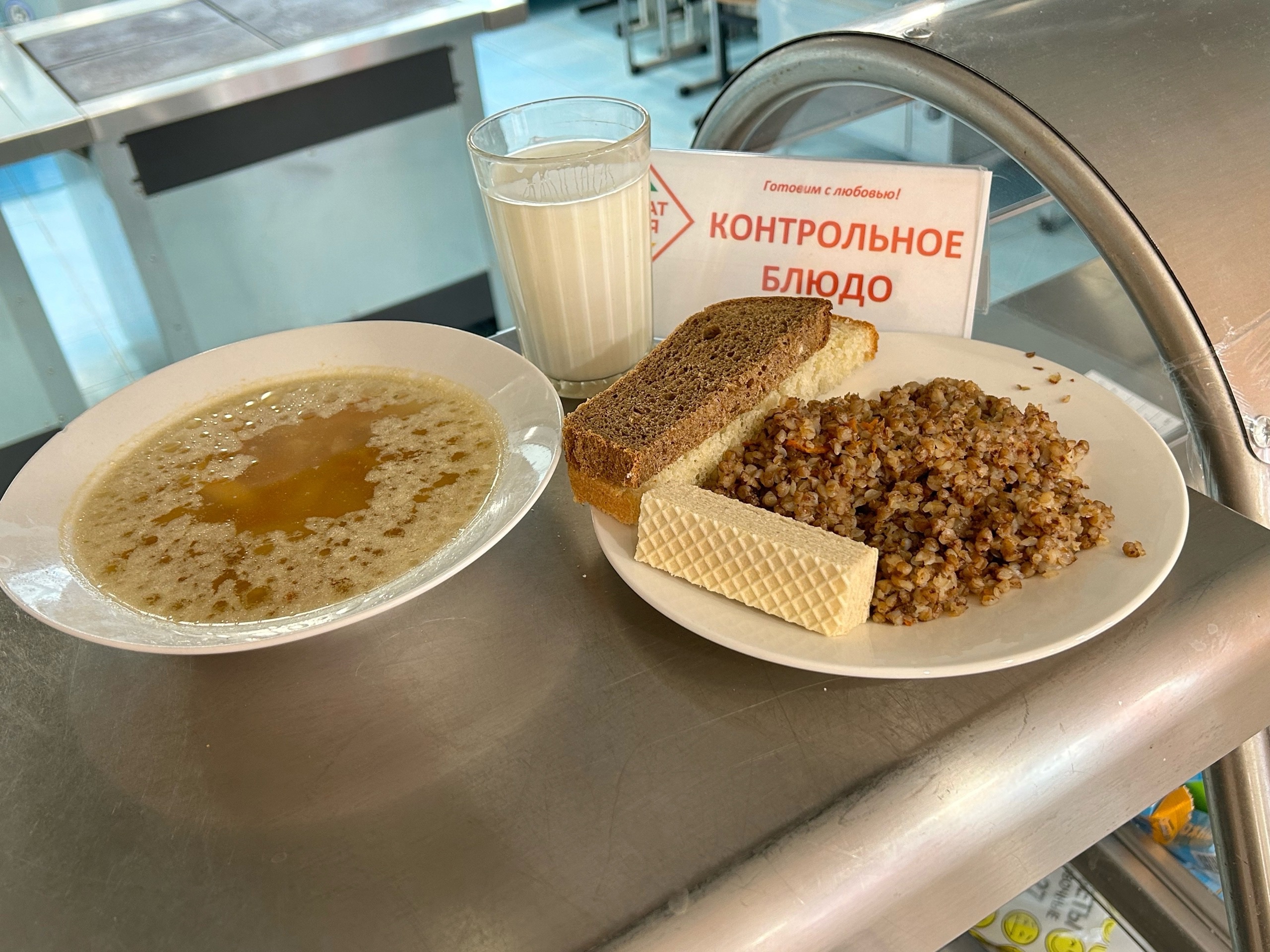 Меню обед 14.02.
