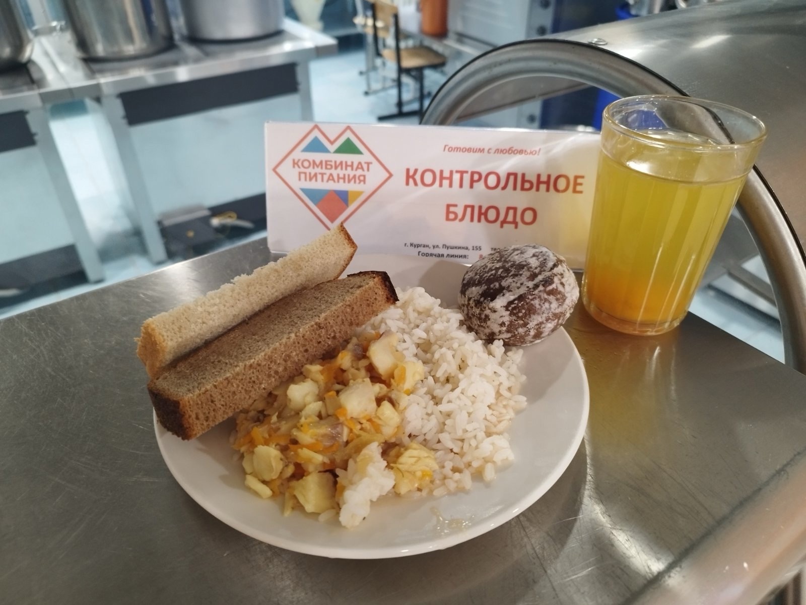 Меню завтрак 11.10.