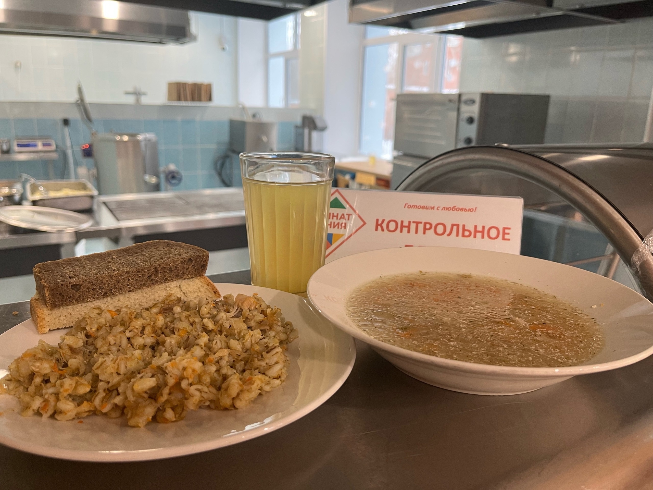 Меню обед 20.01.