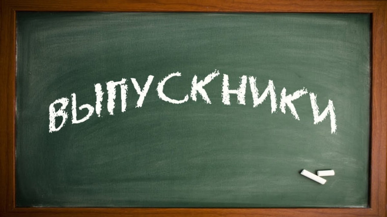 В школе, как дома: выпускники пришли на уроки в пижамах.