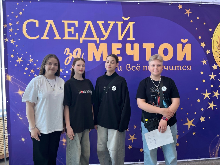 17 мая во Дворце детского (юношеского) творчества прошло итоговое занятие Школы Актива города «Создаем будущее».